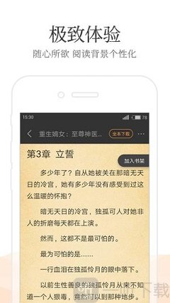 乐博体育app下载